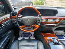 Mercedes-Benz S 550 5.5i LONG | Auto.bg — изображение 14