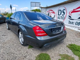 Mercedes-Benz S 550 5.5i LONG | Auto.bg — изображение 3