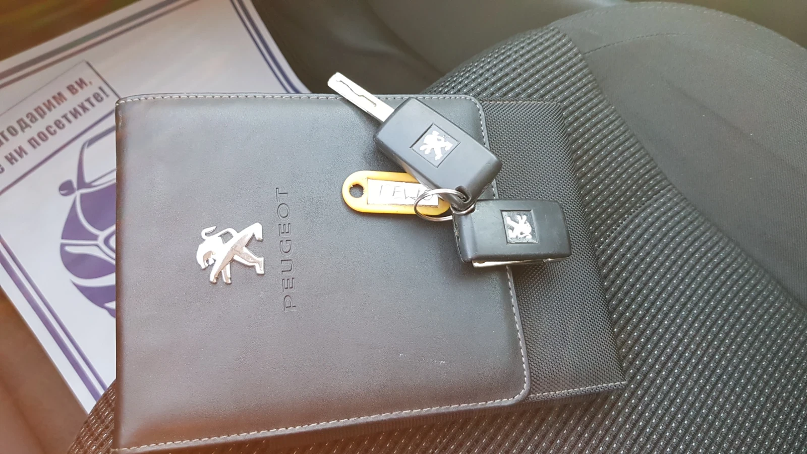 Peugeot 5008 1, 6HDI112ksAVTOMATIKTEMPOMATITALIAEU5B | Mobile.bg   17