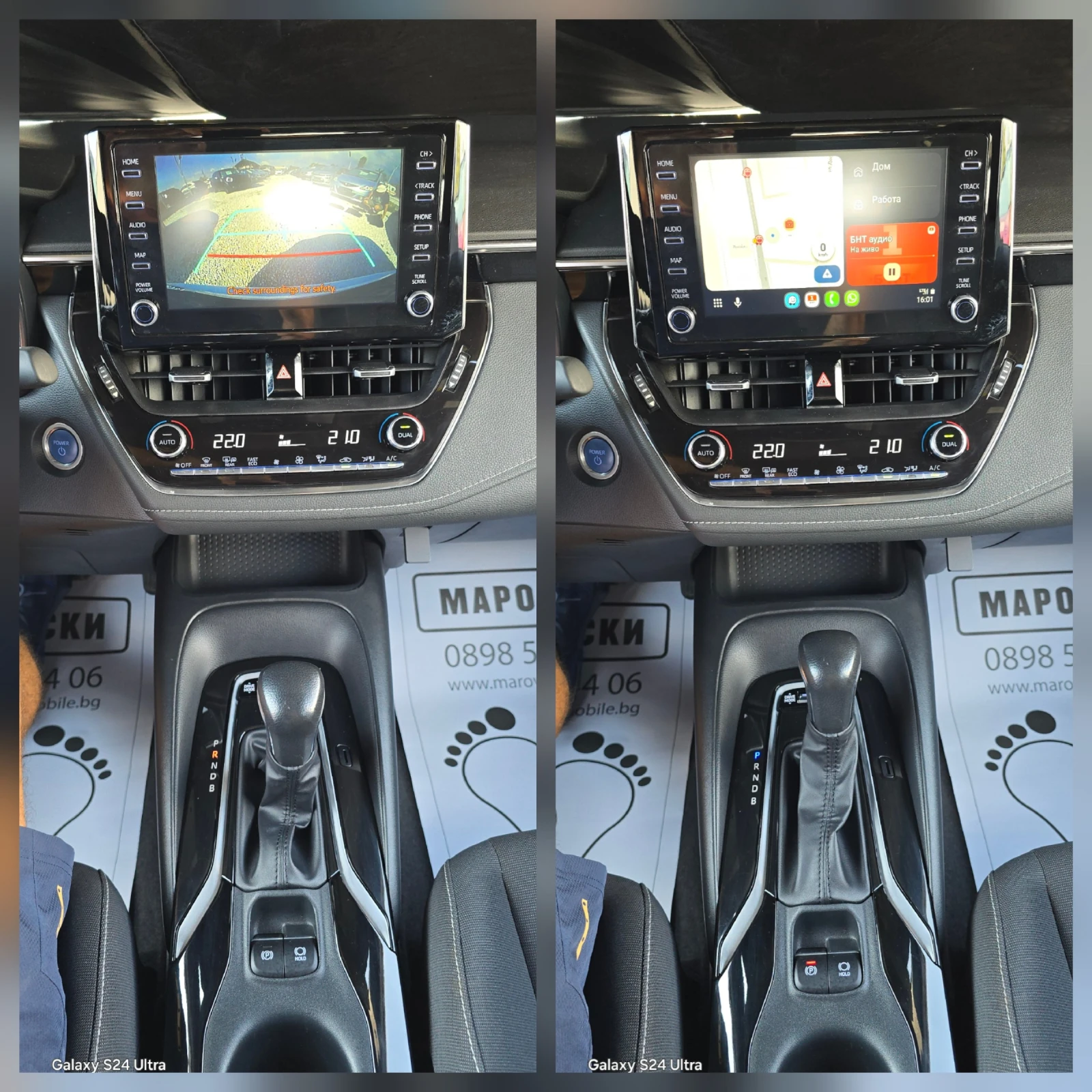 Toyota Corolla 1.8 HYBRID 50000km CAR PLAY ANDROID AUTO - изображение 10