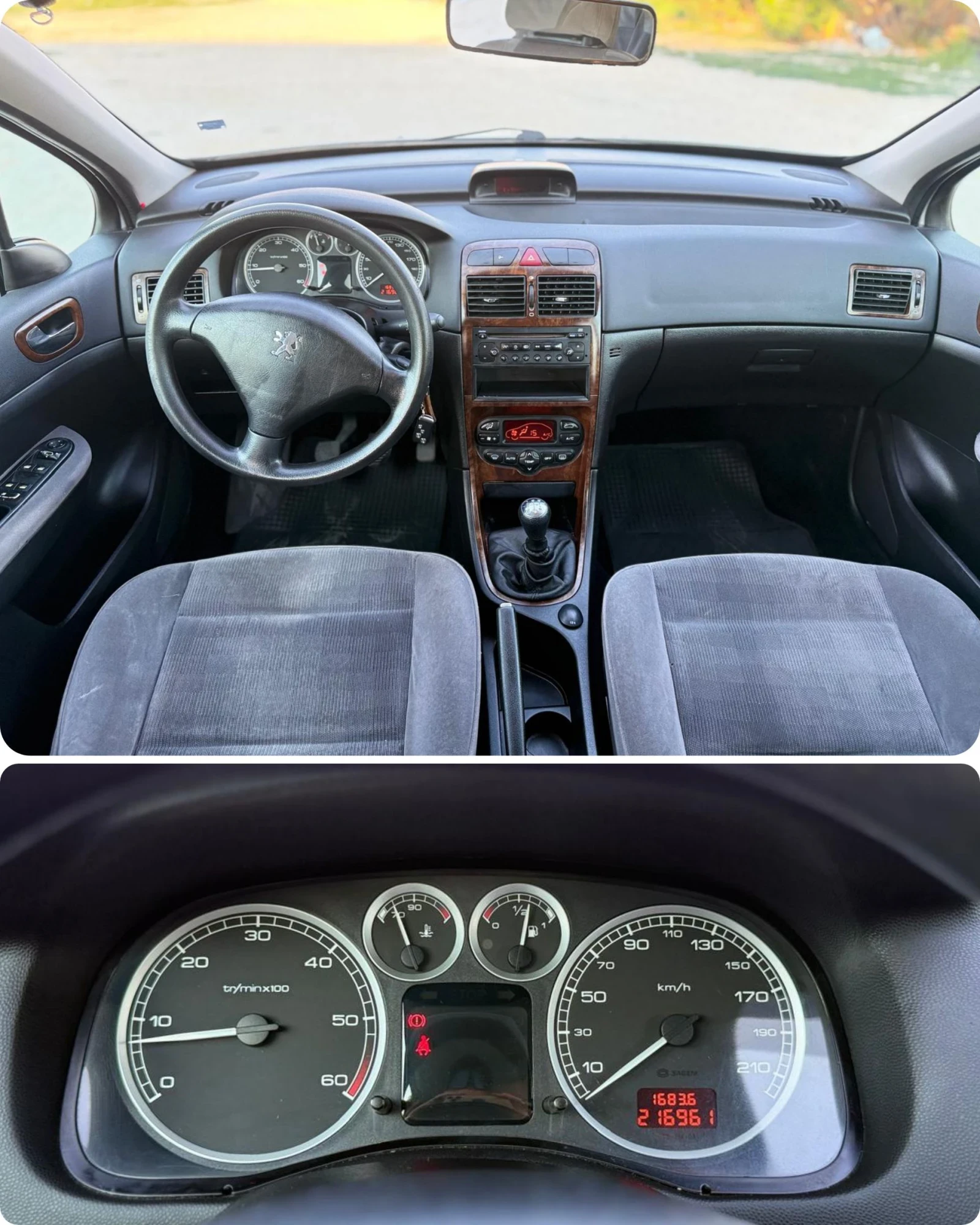 Peugeot 307 1.6HDI* 109ps* СЕРВИЗНА ИСТОРИЯ* ОБСЛУЖЕНА* ВС. ПЛ, снимка 12 - Автомобили и джипове - 55532869