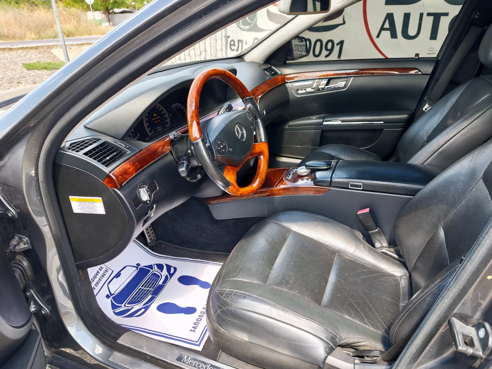 Mercedes-Benz S 550 5.5i LONG, снимка 9 - Автомобили и джипове - 55671454