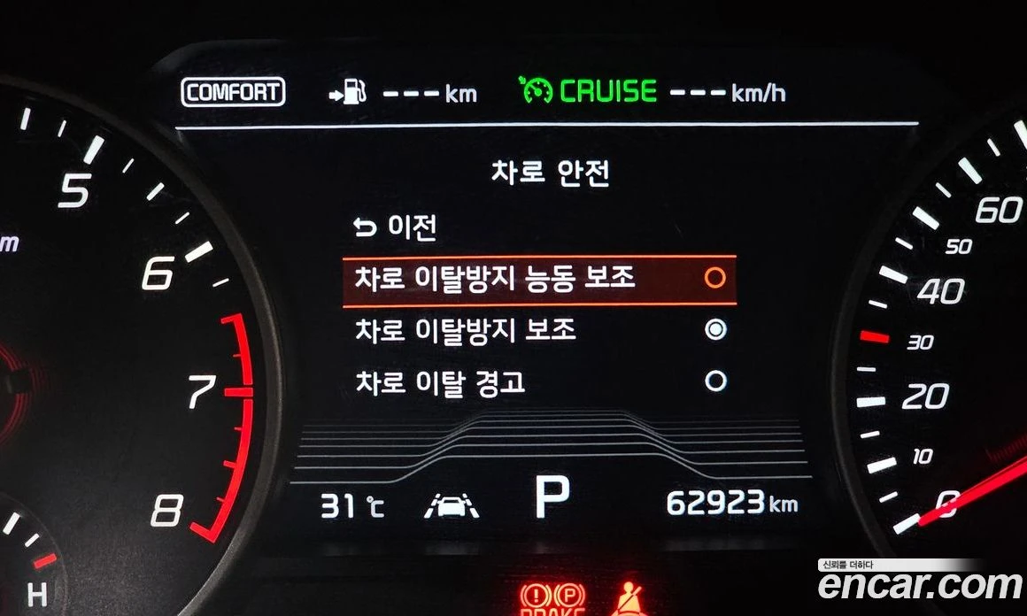 Kia Stinger 3.3 Turbo 2WD GT, снимка 14 - Автомобили и джипове - 55676737