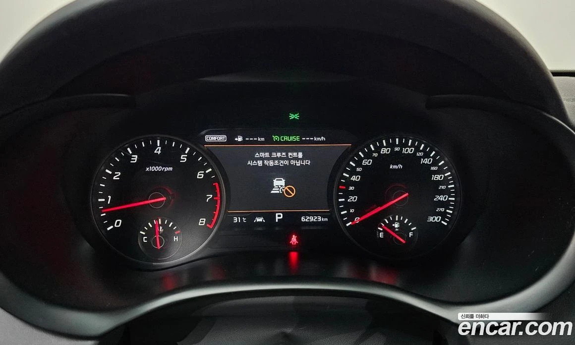 Kia Stinger 3.3 Turbo 2WD GT, снимка 8 - Автомобили и джипове - 55676737