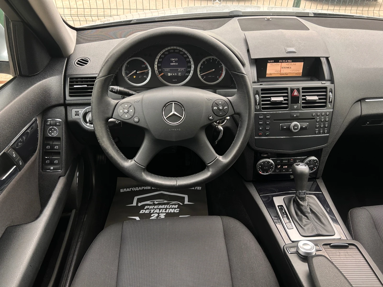 Mercedes-Benz C 180, снимка 14 - Автомобили и джипове - 56177030