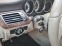 Обява за продажба на Mercedes-Benz CLS 500 550AMG 4-Matik ~45 000 лв. - изображение 11