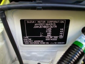Suzuki Jimny 1.5i COMFORT 4x4 2023 g. 55000 km KATO OT MAGAZINA, снимка 16