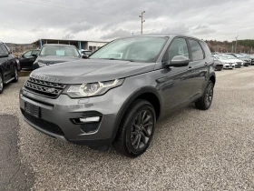 ����� �� �������� �� Land Rover Discovery Sport 2.0d 150k.c