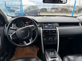 Land Rover Discovery Sport 2.0d 150k.c | Mobile.bg � ����� ������ 7
