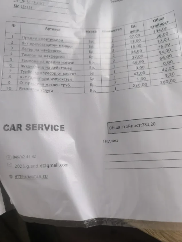 Chevrolet Captiva, снимка 12 - Автомобили и джипове - 55577409