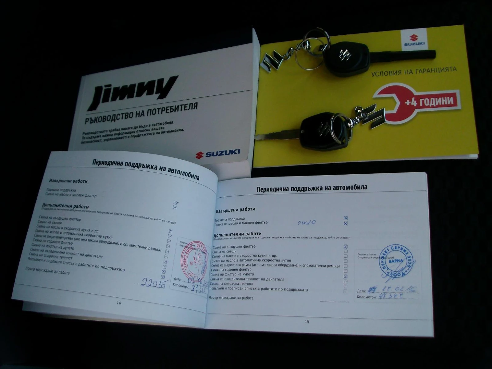Suzuki Jimny 1.5i COMFORT 4x4 2023 g. 55000 km KATO OT MAGAZINA, снимка 17 - Автомобили и джипове - 55243755