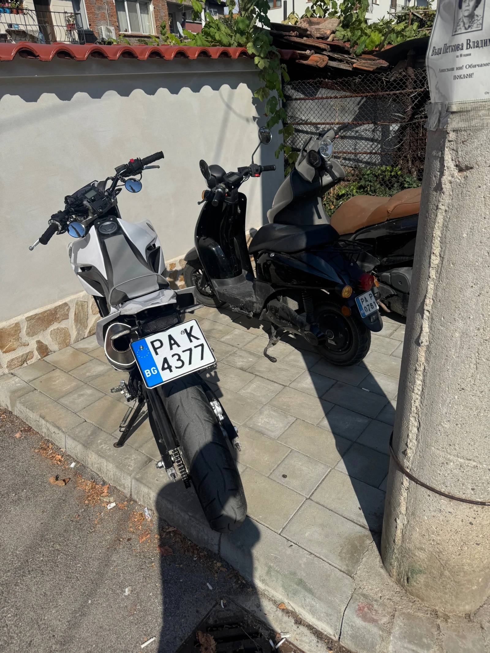 Yamaha Wr | Mobile.bg   2