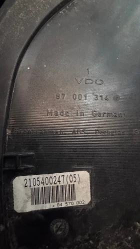 Километраж за Mercedes E220 - 87001314, снимка 2
