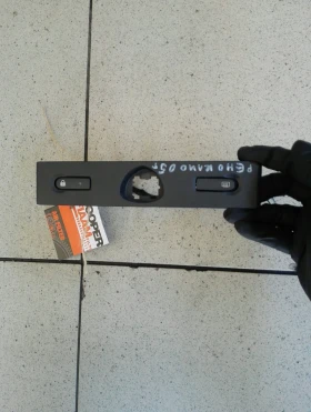 Копче подгрев и централно заключване Рено Клио 1.5дци