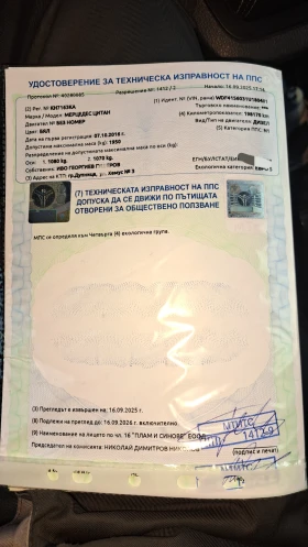 Mercedes-Benz Citan, снимка 16