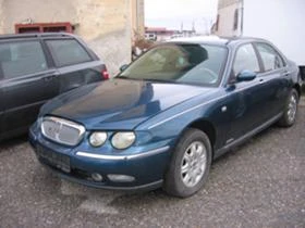 Rover 75 2.0 1