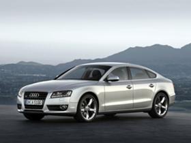 Обява за продажба на Audi A5 2.0D / 3.0D sportback ~11 лв. - изображение 1
