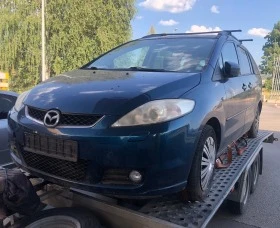 Mazda 5 2.0 i и 2.0 d, снимка 12