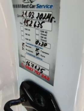 Ford S-Max Titanium - 21600 лв. - 30828818 15
