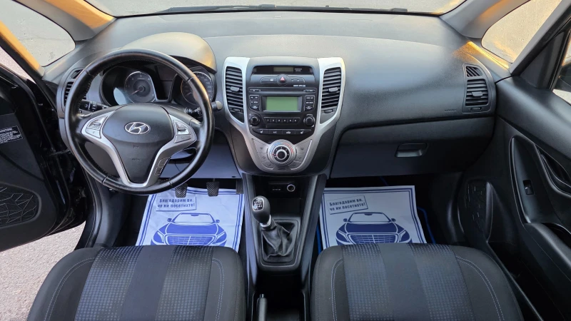 Hyundai Ix20 УНИКАТ/1.6d/116hp, снимка 12 - Автомобили и джипове - 53599228