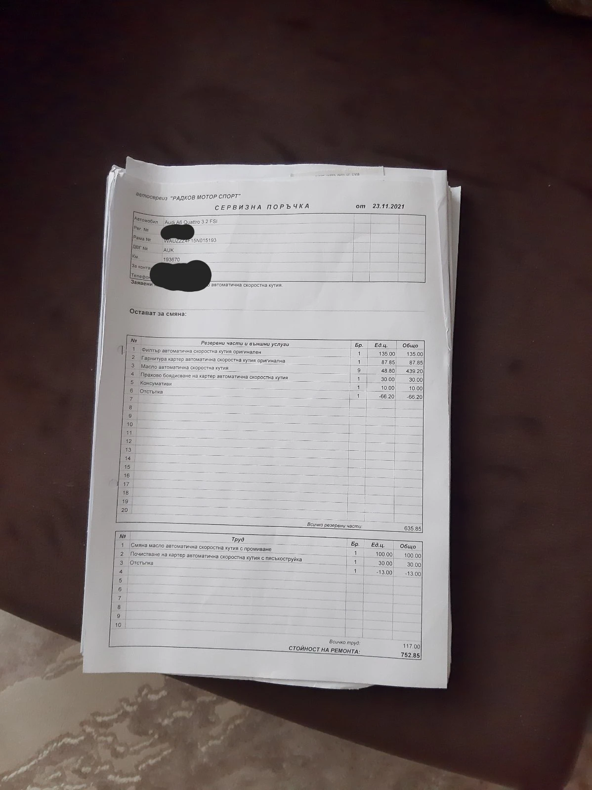 Audi A6 3.2 FSI Quattro | Mobile.bg   14