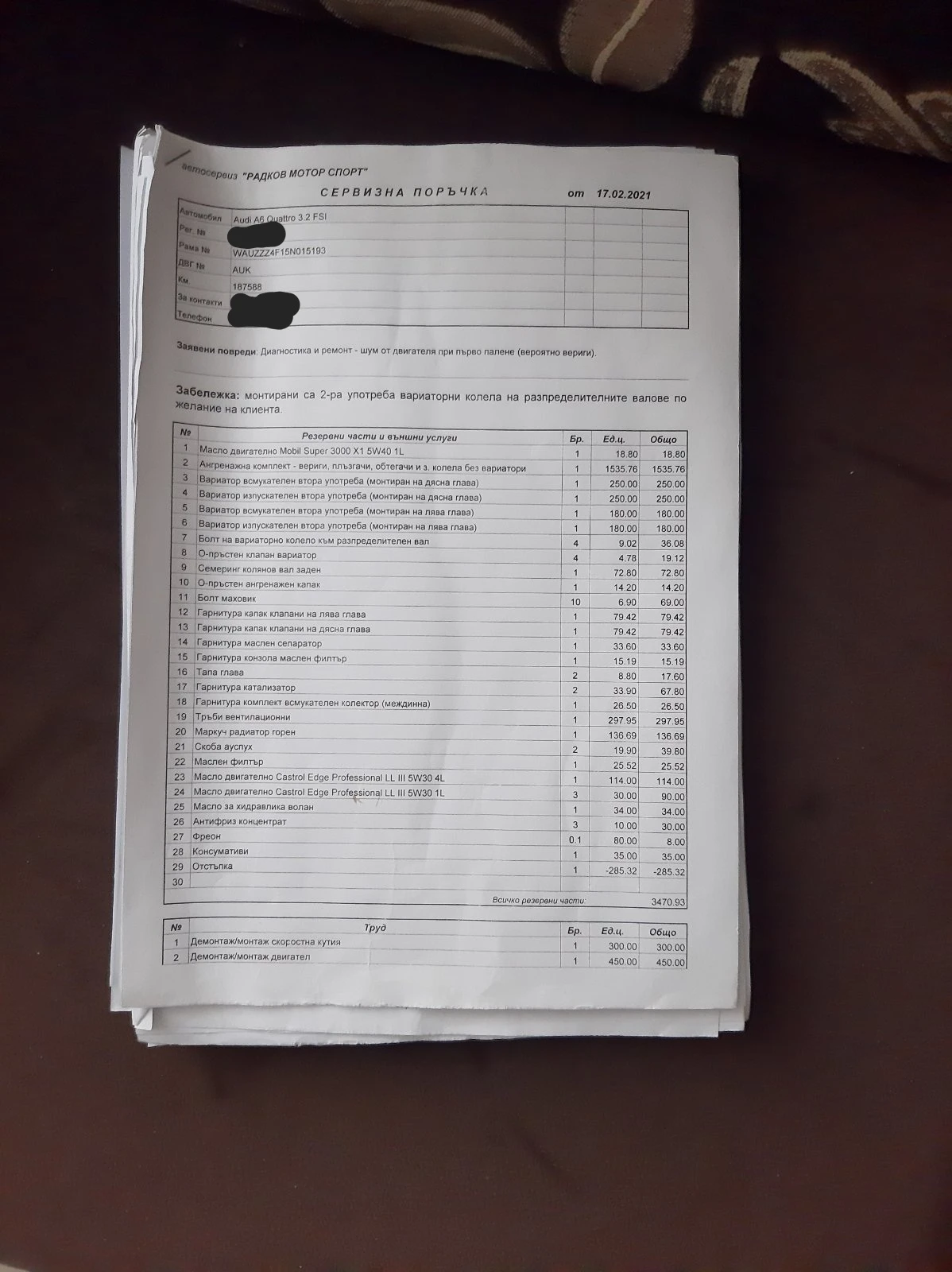 Audi A6 3.2 FSI Quattro | Mobile.bg   13