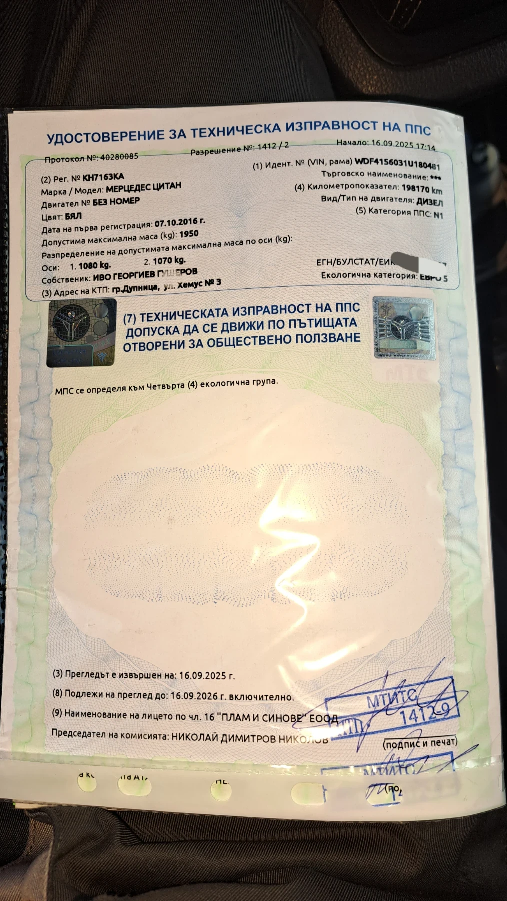 Mercedes-Benz Citan, снимка 16 - Автомобили и джипове - 49971393