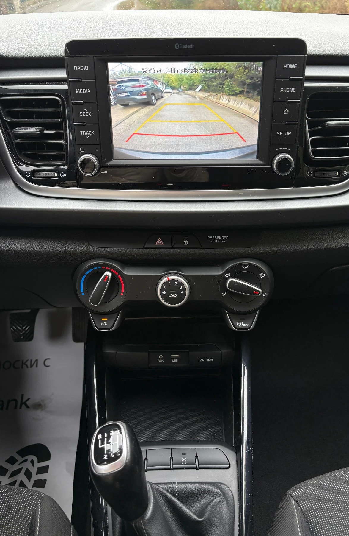 Kia Rio 1.4CRDI FACELIFT | Mobile.bg   12