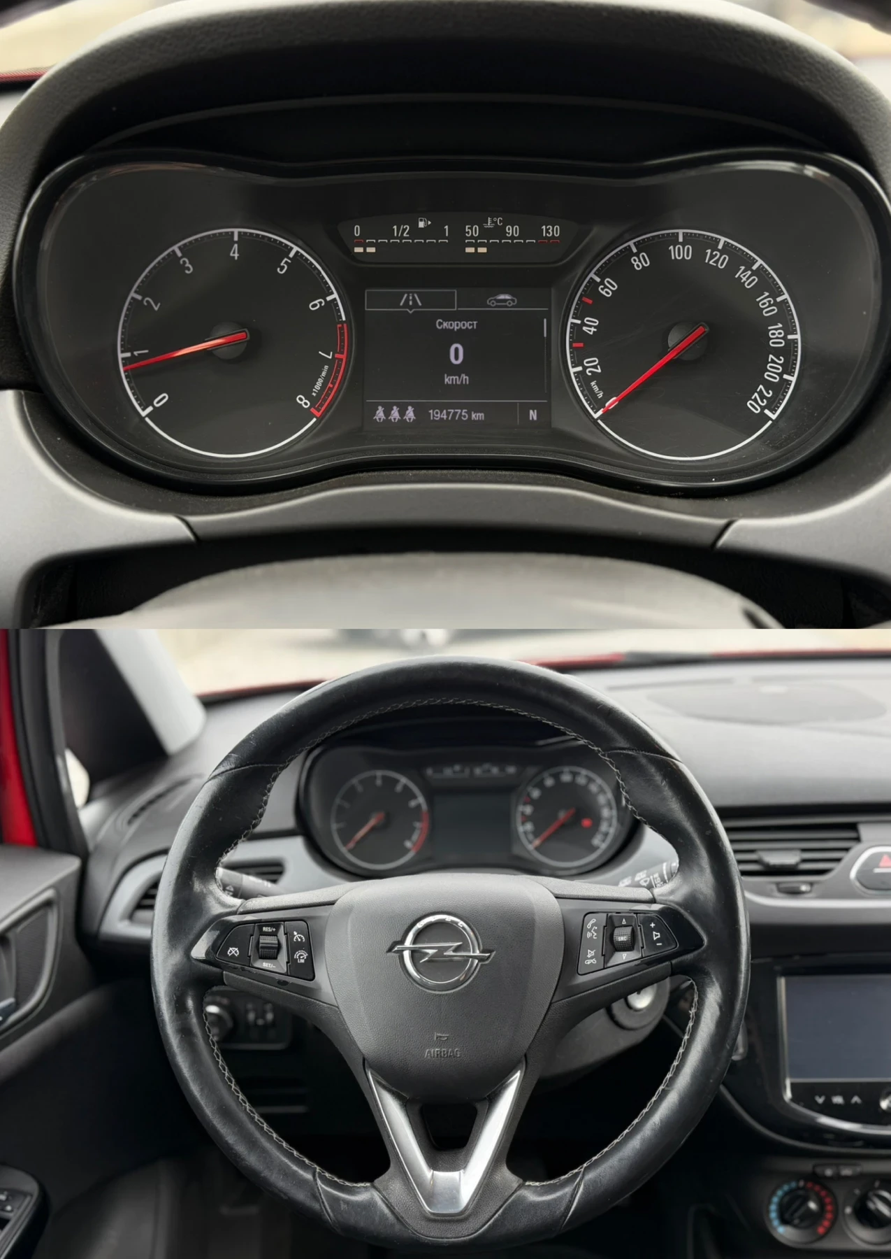 Opel Corsa 1.4 БЕНЗИН / АВТОМАТ , снимка 10 - Автомобили и джипове - 53998249