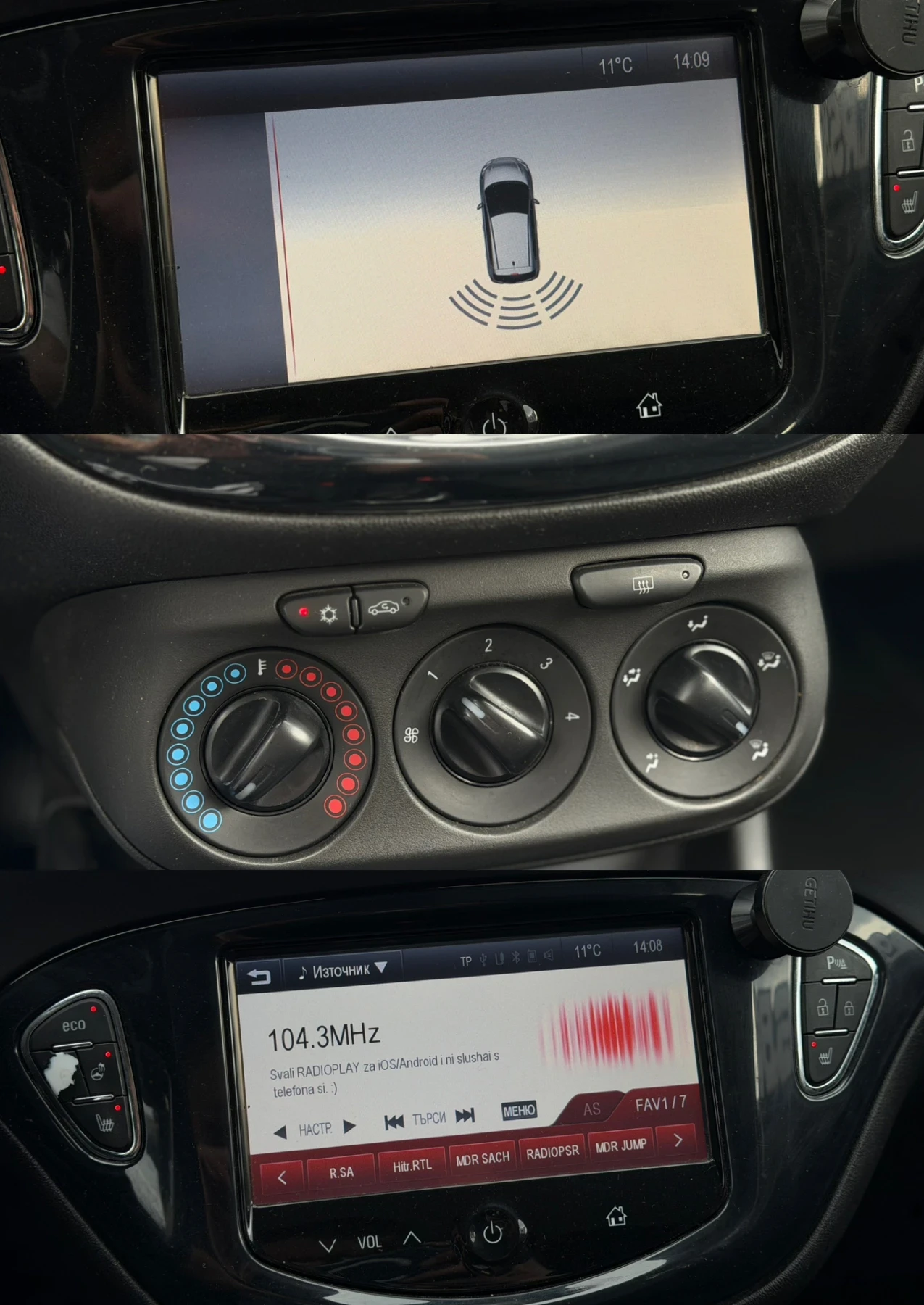 Opel Corsa 1.4 БЕНЗИН / АВТОМАТ , снимка 11 - Автомобили и джипове - 53998249