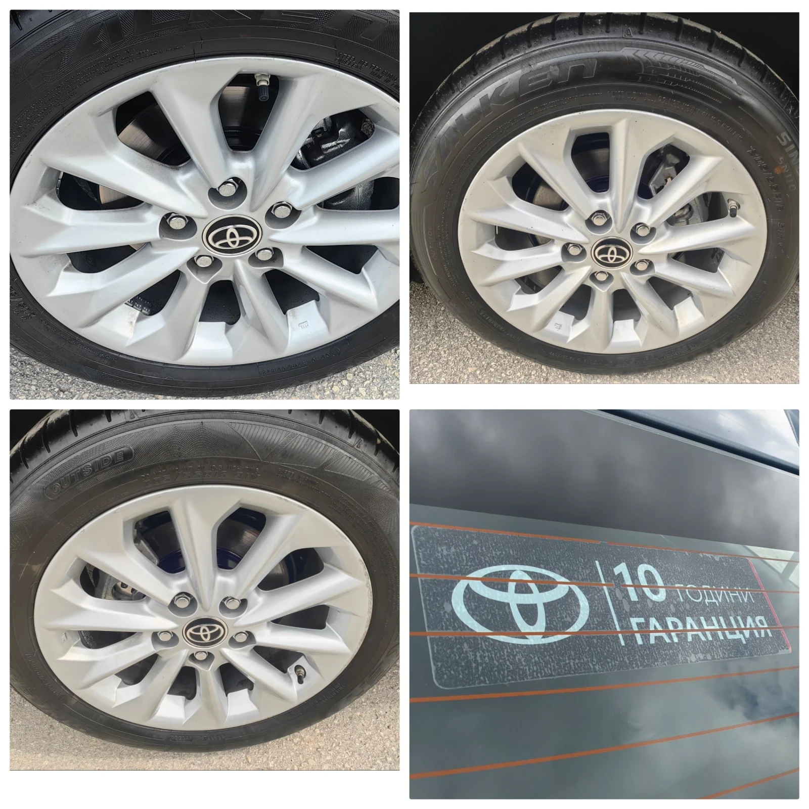 Toyota Corolla 1.5T/EXECUTIVE/ГАРАНЦИОННА ДО 2033г , снимка 16 - Автомобили и джипове - 54159293