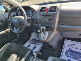 Honda Cr-v 2.0 i-VTEC Executive  4WD  | Mobile.bg    12