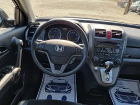 Honda Cr-v 2.0 i-VTEC Executive  4WD  | Mobile.bg    7