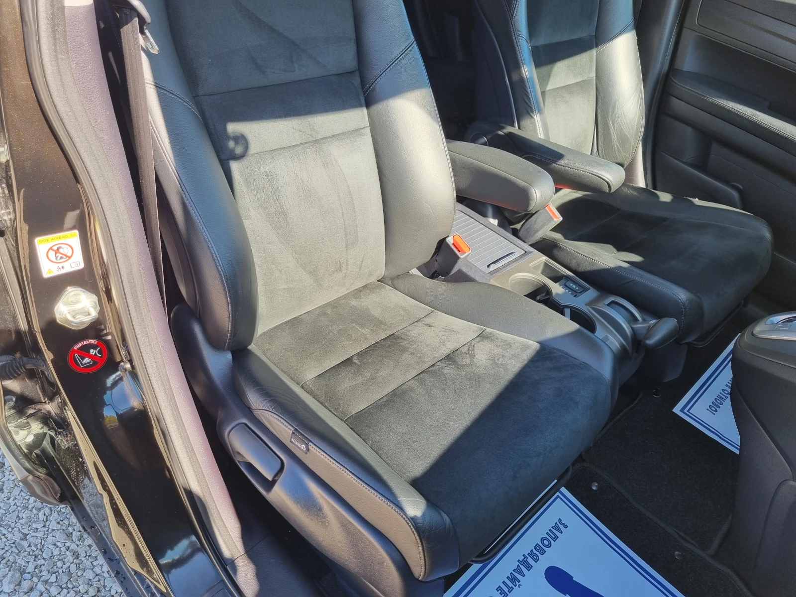 Honda Cr-v 2.0 i-VTEC Executive  4WD  | Mobile.bg   11