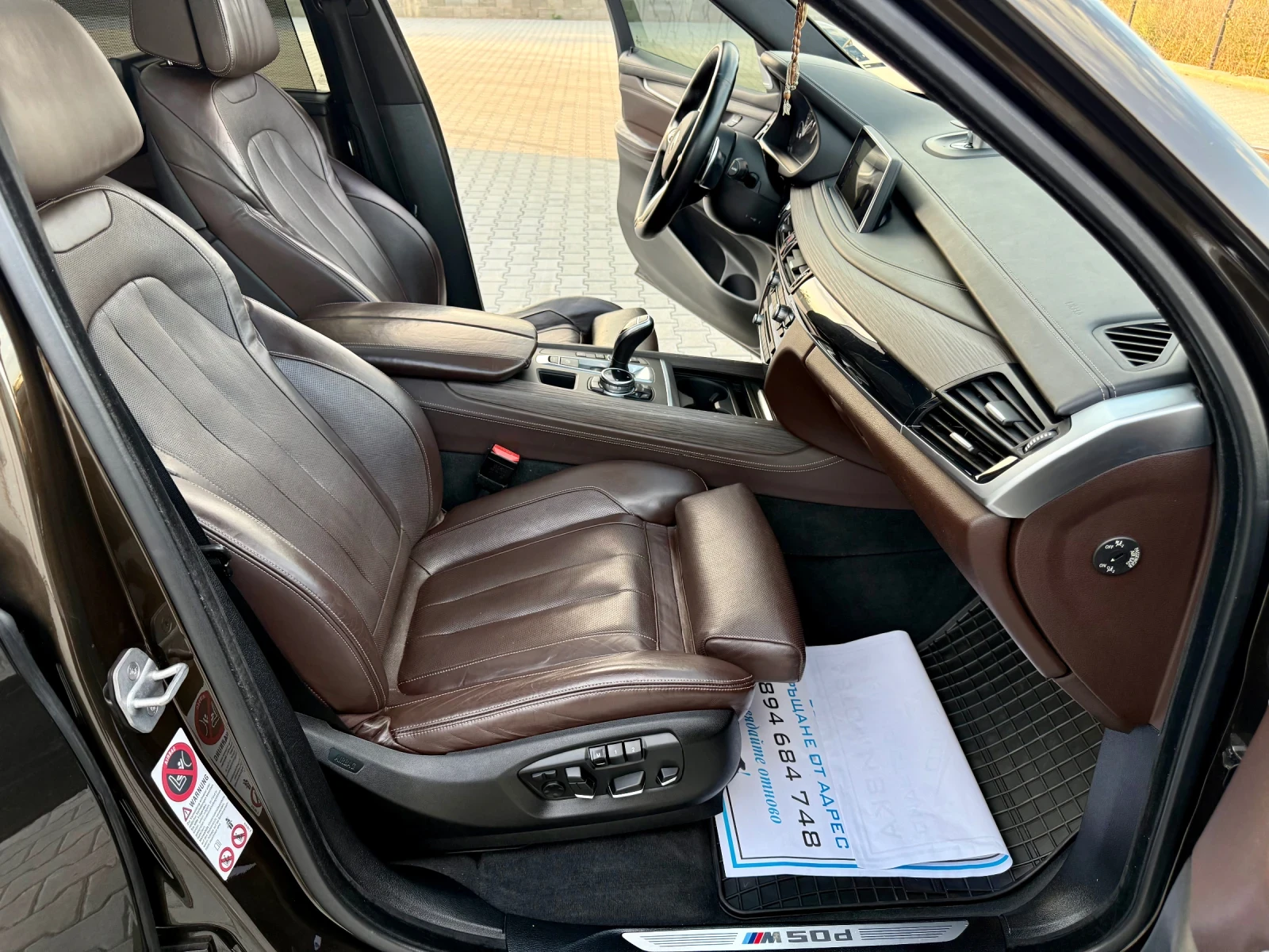 BMW X5 M50d/3xTV/B&O/Pano/Head-Up/Обдухване, снимка 13 - Автомобили и джипове - 54620795