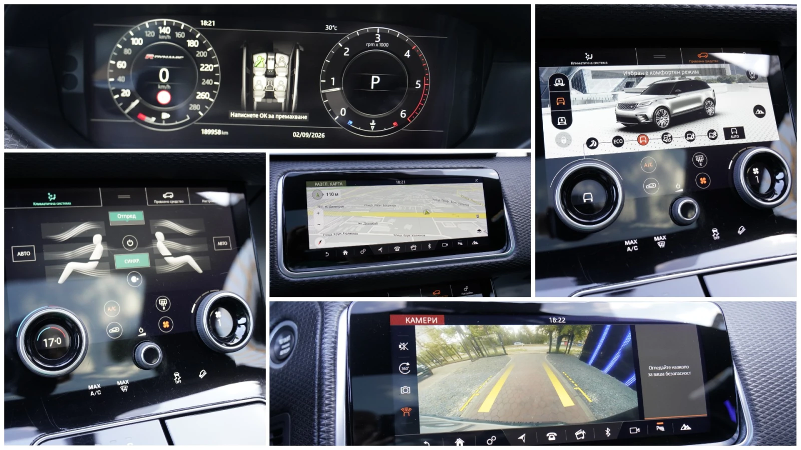 Land Rover Range Rover Velar D300 AWD R-Dynamic Shadow Line | Mobile.bg � ����������� 13