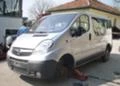 Opel Vivaro, снимка 2