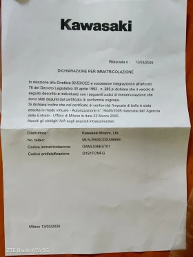 Kawasaki Kle 500 ABS LED A2 Нов, снимка 10