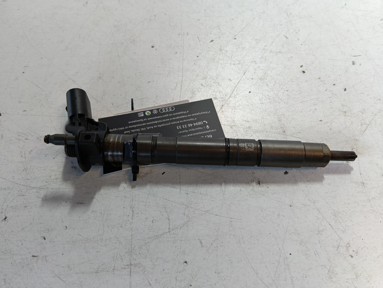 дюза 2.0 TDI 03L130277 0445116030 Audi A4