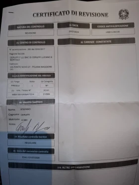 BMW 118 2.0D Navi/Подгрев, снимка 15