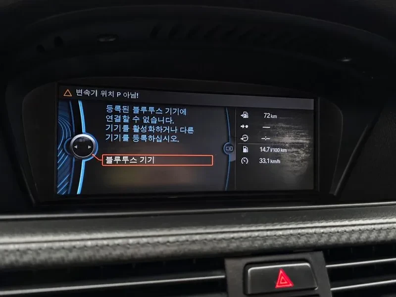 BMW M3, снимка 14 - Автомобили и джипове - 55183609