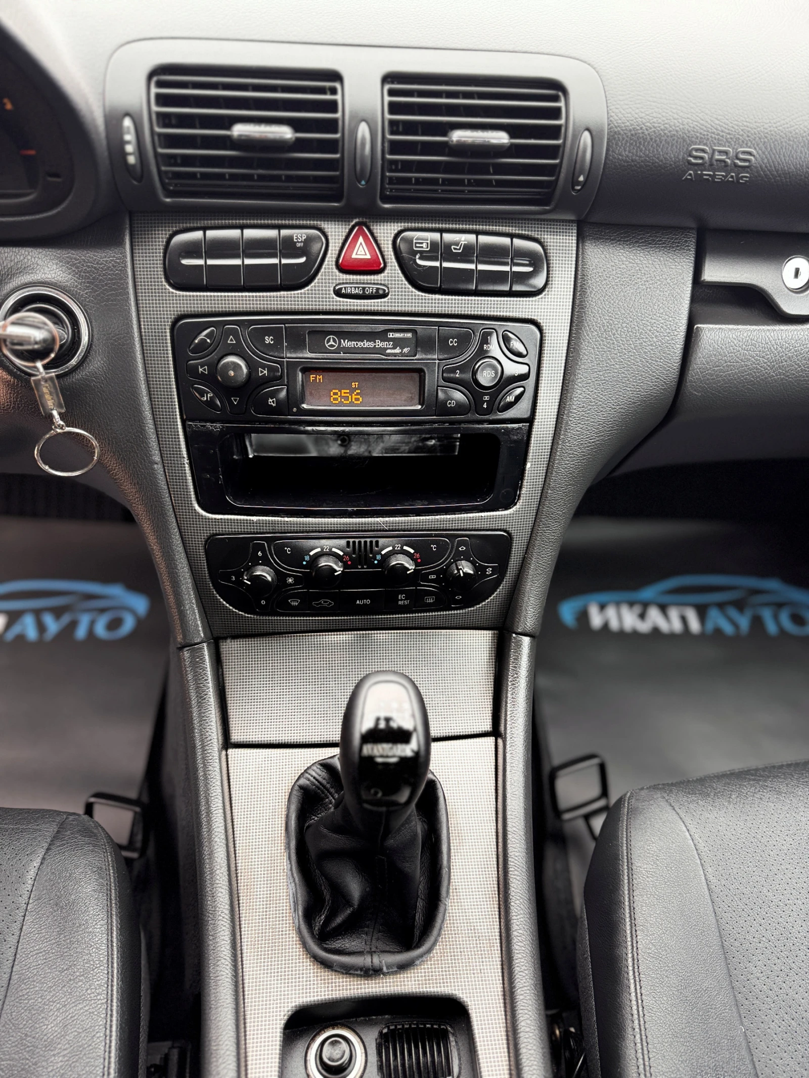 Mercedes-Benz C 220 AVANGARDE  | Mobile.bg   12