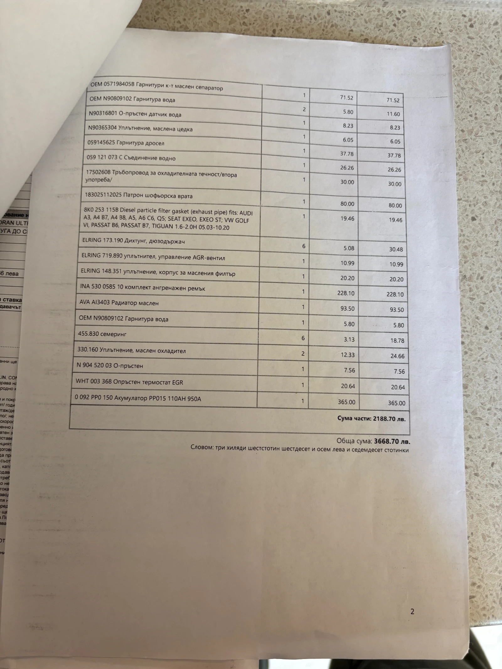 Audi A4 Allroad 3.0 TDI Bang and Olufsen, снимка 13 - Автомобили и джипове - 54242379