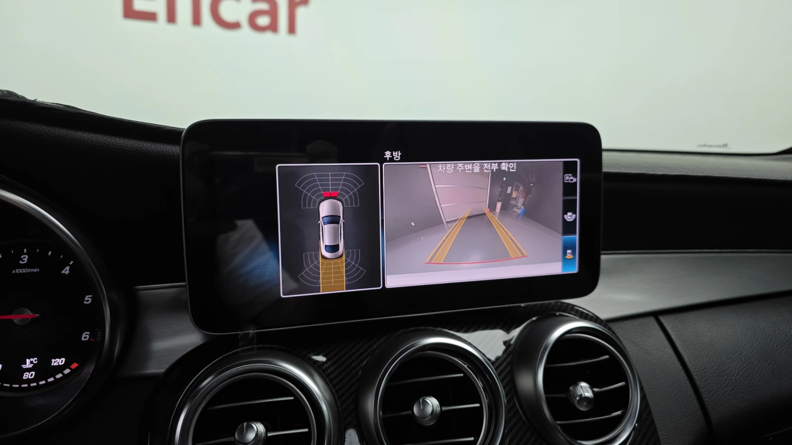 Mercedes-Benz C 220 AMG PK* HEAD-UP* PANAMERICANA* BURMASTER* ������ � | Mobile.bg � ����������� 12