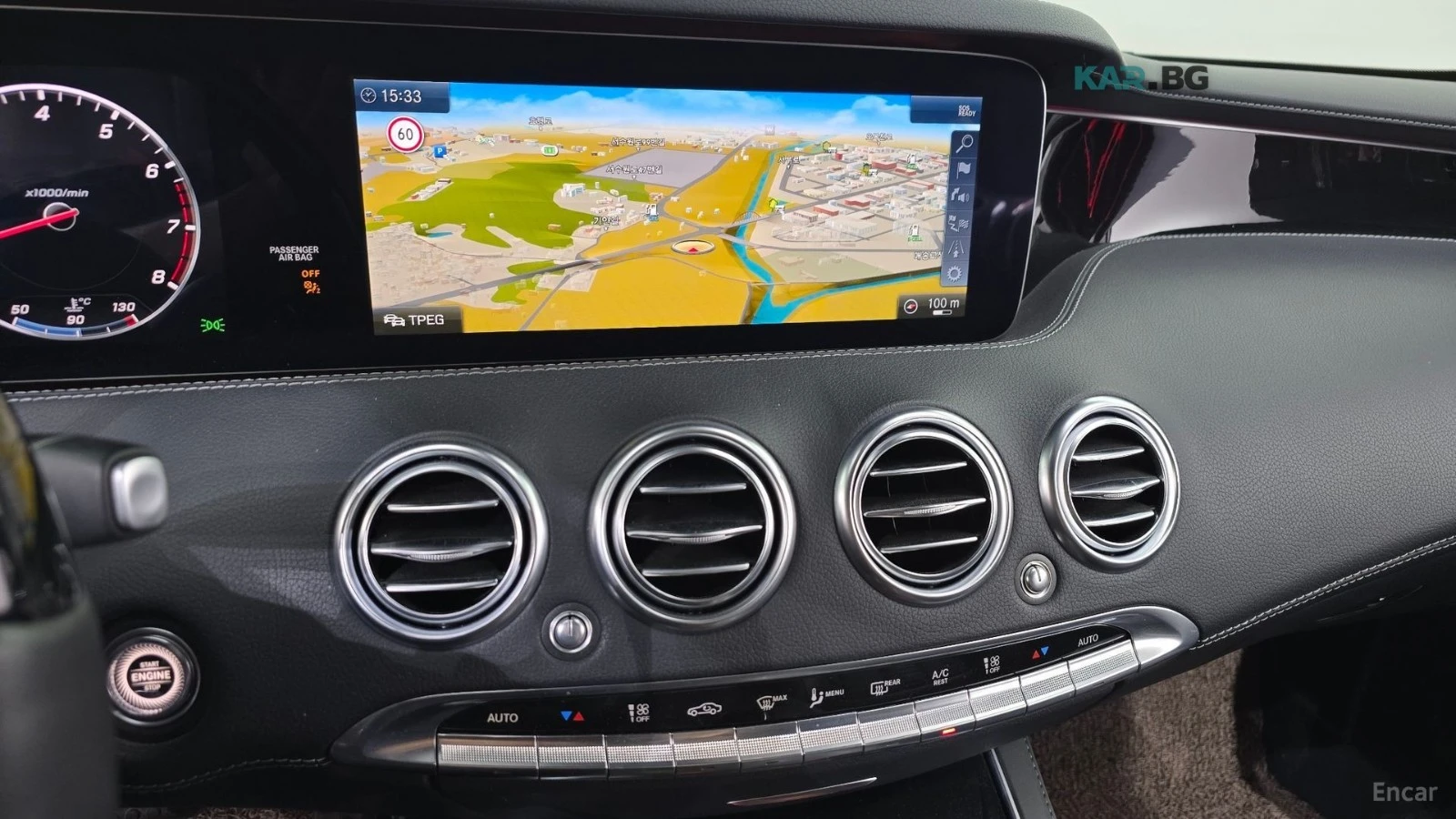 Mercedes-Benz S 450 4MATIC/HUD/360 VIEW/DISTRONIC, снимка 12 - Автомобили и джипове - 54901715