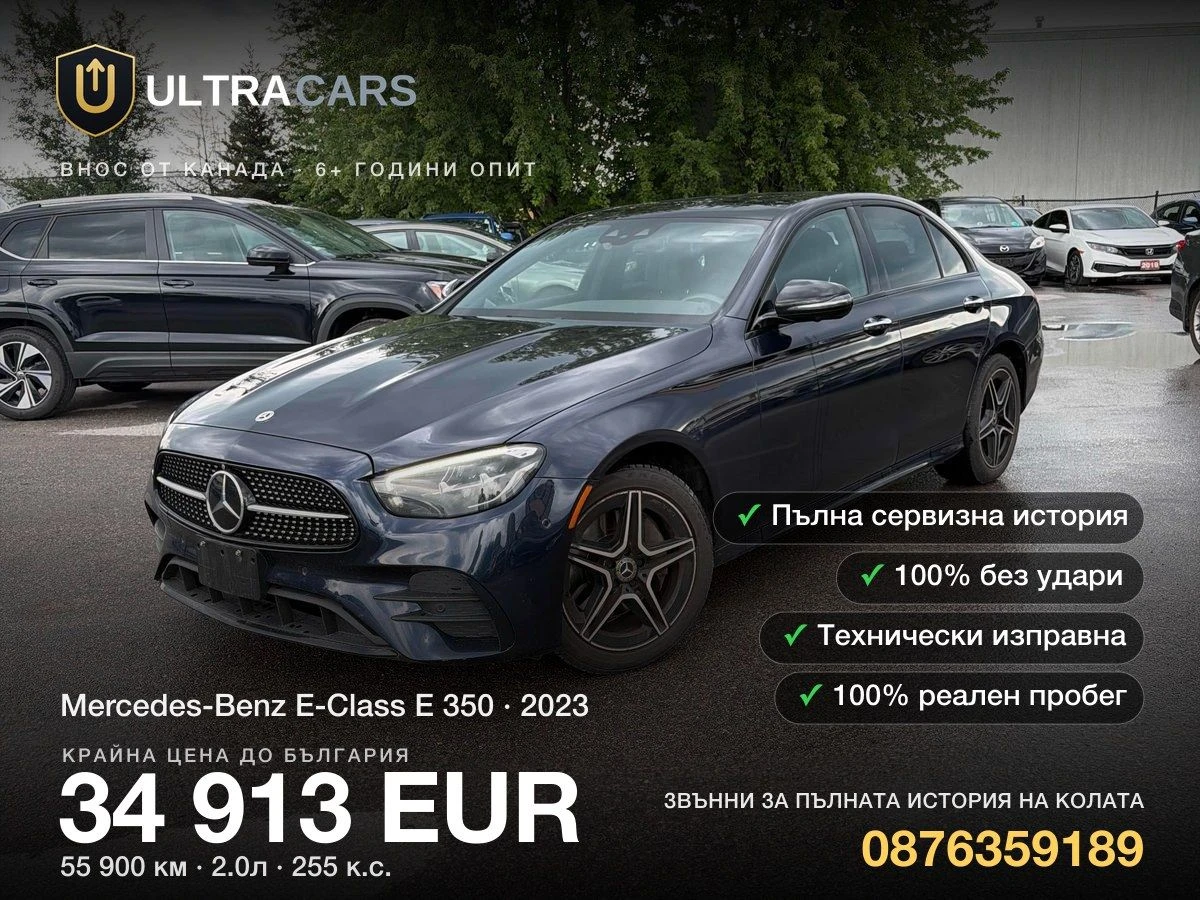 Mercedes-Benz E 350 E 350