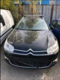 Citroen C5 2.0 HDI, снимка 7