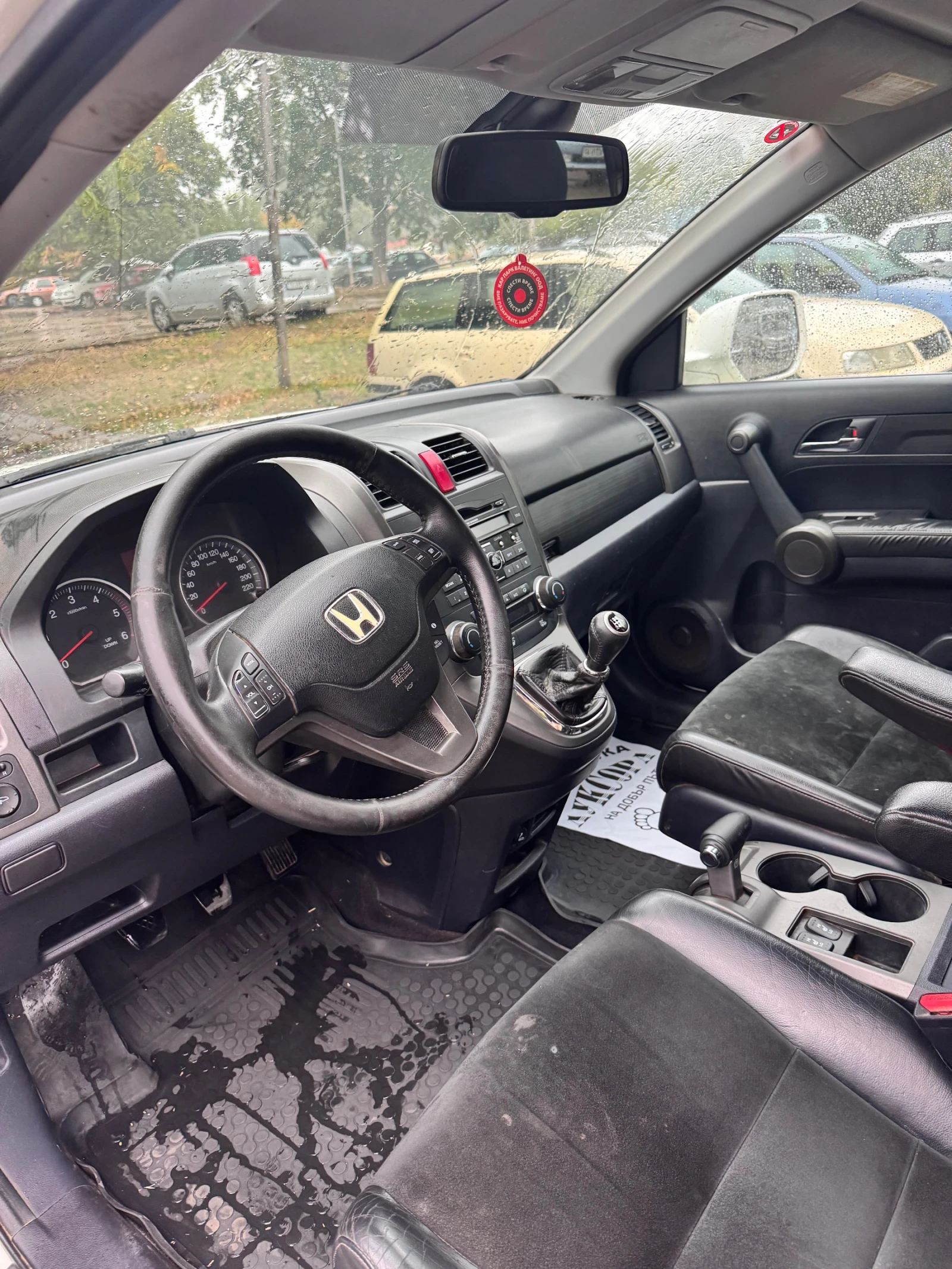 Honda Cr-v | Mobile.bg   5