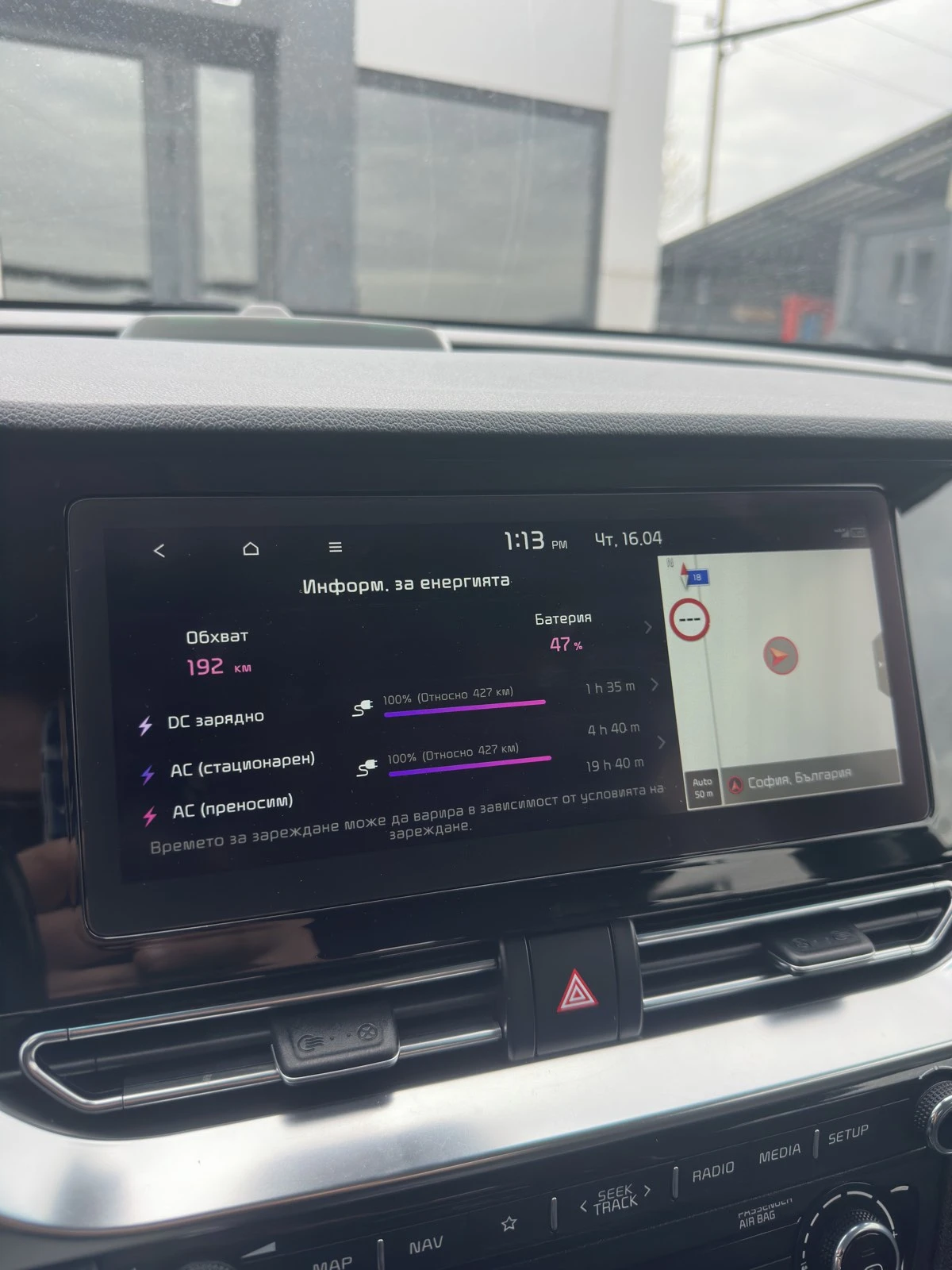 Kia Niro 64KWh/DYNAMIC LINE/SOH100%/KIA CONNECT/2020 | Mobile.bg � ����������� 14