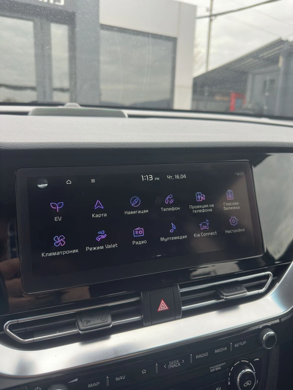 Kia Niro 64KWh/DYNAMIC LINE/SOH100%/KIA CONNECT/2020 | Mobile.bg � ����������� 13